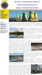 Mobile Screenshot of bf.vyatsu.ru