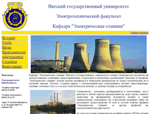 Tablet Screenshot of bf.vyatsu.ru